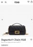 Сумка FENDI Baguette mini   