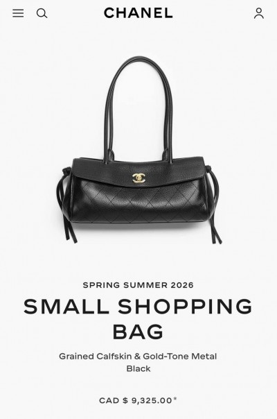Сумка Chanel