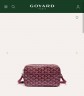 Сумка Goyard Cap-Vert PM