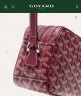 Сумка Goyard Cap-Vert PM