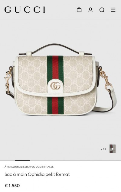 Сумка Gucci Ophidia petit  