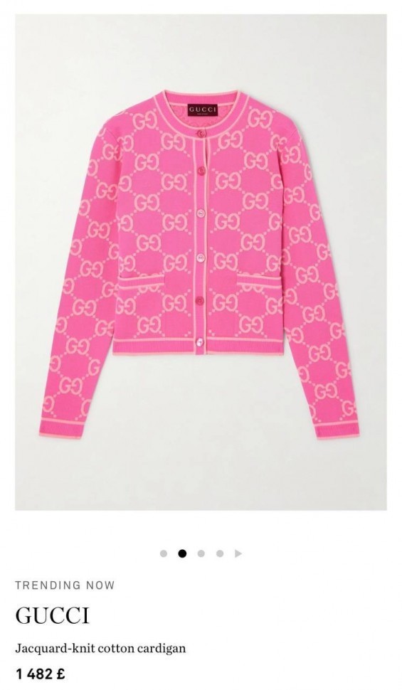 Кардиган Gucci       