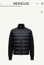 Кардиган Moncler   