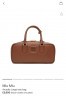 Сумка Miu Miu Arcadie Large  
