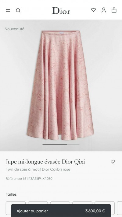 Юбка Dior