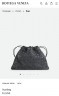 Сумка Bottega Veneta Dustbag Сумка Bottega Veneta Dustbag
