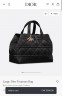 Сумка Dior Toujours Large Tote Сумка Dior Toujours Large Tote