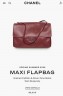 Сумка Chanel   