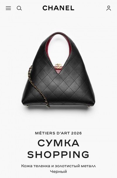 Сумка Chanel