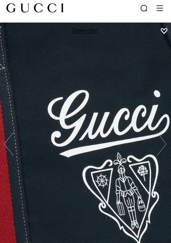 Сумка Gucci  