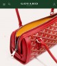 Сумка Goyard Bonbonnière