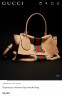 Сумка Gucci Сумка Gucci