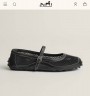 Балетки Hermes