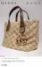 Сумка Gucci GG Marmont Сумка Gucci GG Marmont